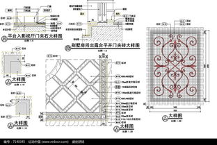 家居装饰夹石夹砖大样图 红动网