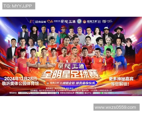 足球明星进场时的行李揭秘与背后的故事分析